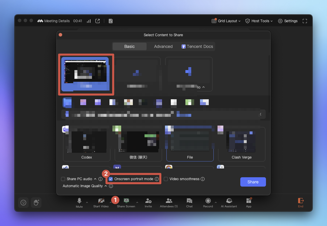 Tencent Meeting settings