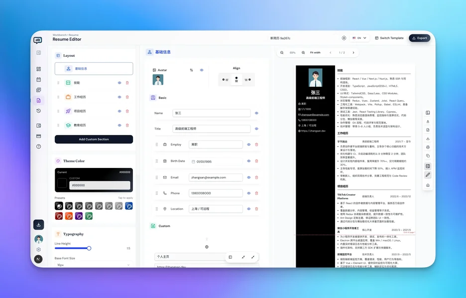 Resume knowledge injection and retrieval